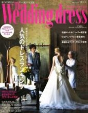 「The Wedding dress 01」掲載！