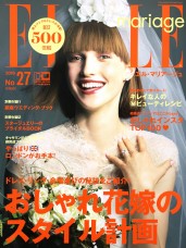 「ELLE　mariage 2016 No.27」掲載中！