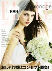 「ELLE mariage NO.29」掲載中！