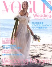 「VOGUE  Wedding」掲載中！