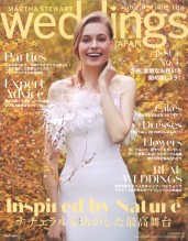 「MARTHA STEWART Weddings JAPAN No.4」掲載中！
