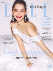 「 ELLE mariage 2019 No34 」掲載中！