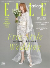 「ELLE mariage 2019 No35」掲載中！