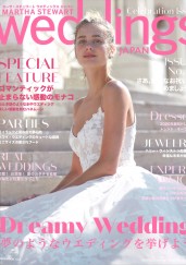 「MARTHA STEWART Weddings JAPAN No.5」掲載中！