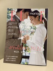 「ELLE mariage  No,38　2021」掲載中！