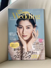 「25ans Wedding  2021 Summer」　掲載中！！