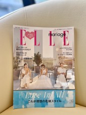 「ELLE mariage  No,43　2023」　掲載中！！